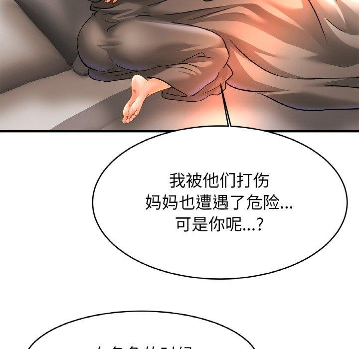 第67话 - 第107.jpg页