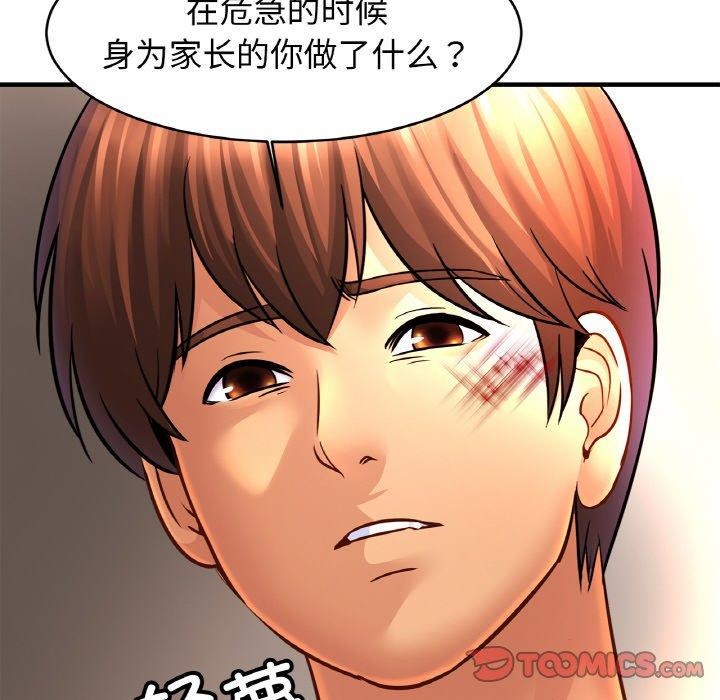 第67话 - 第108.jpg页
