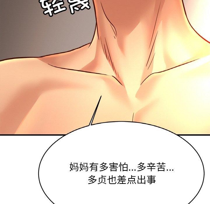 第67话 - 第109.jpg页