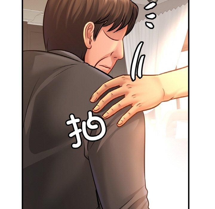 第67话 - 第119.jpg页