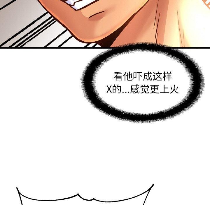 第67话 - 第124.jpg页