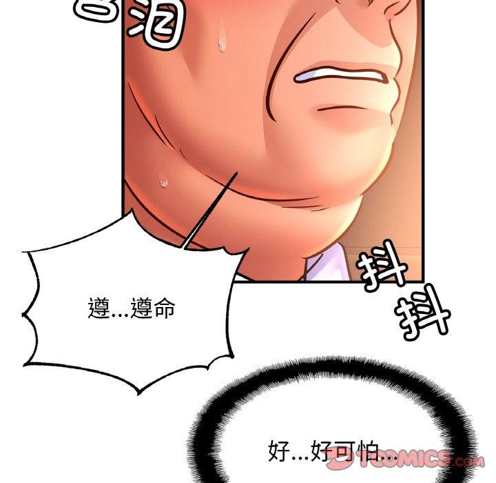第67话 - 第126.jpg页