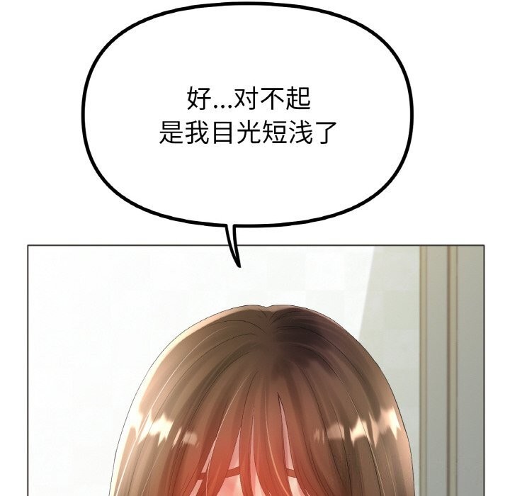 第59话 - 第6.jpg页