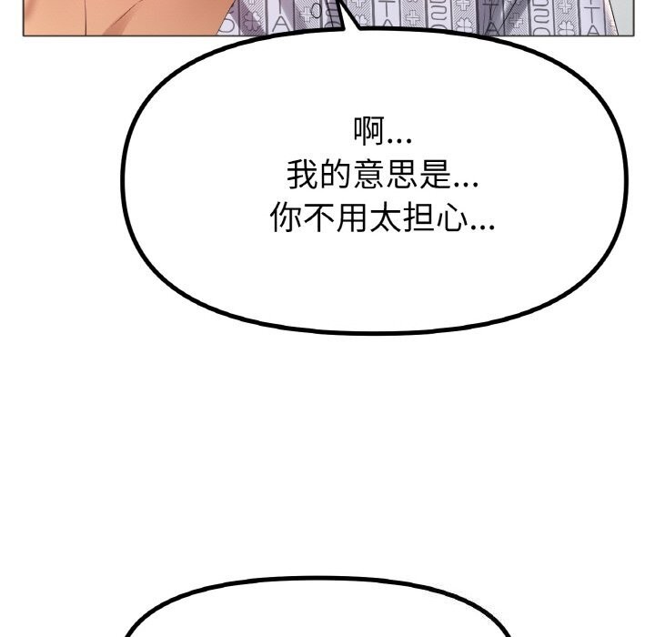 第59话 - 第10.jpg页