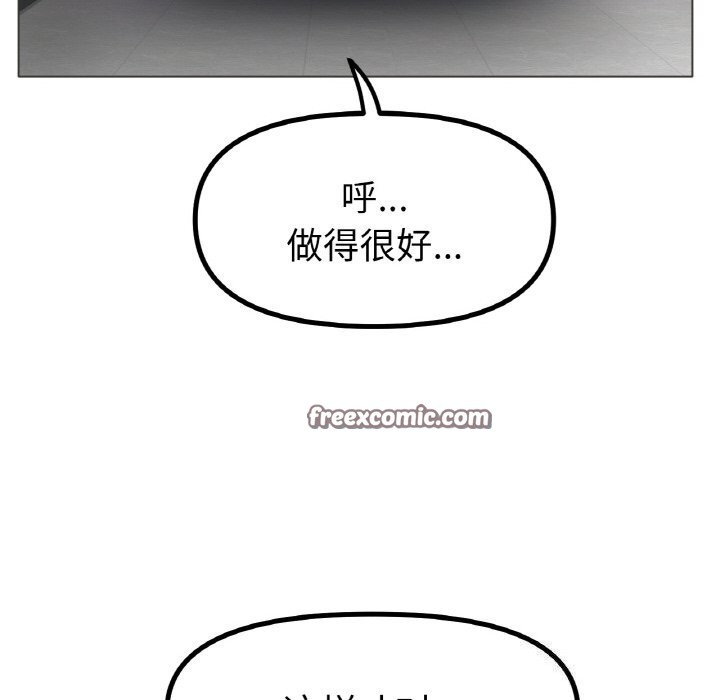 第59话 - 第16.jpg页