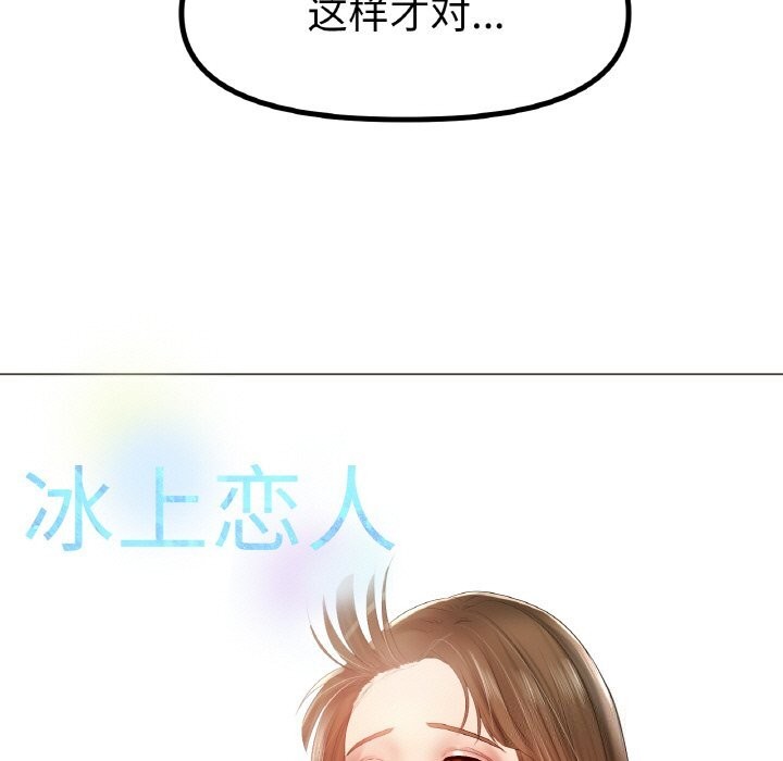 第59话 - 第17.jpg页