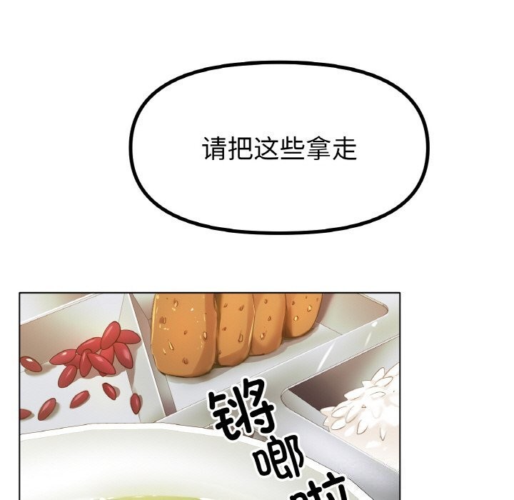 第59话 - 第22.jpg页
