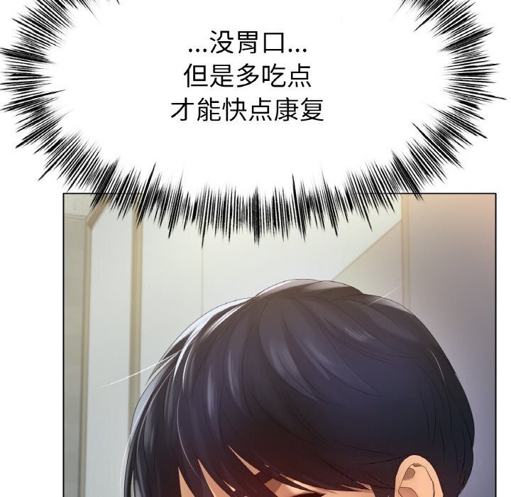 第59话 - 第24.jpg页