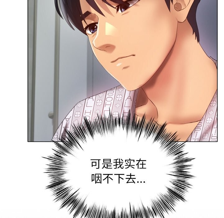 第59话 - 第25.jpg页