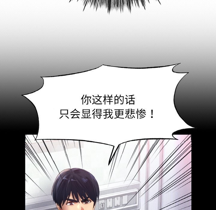 第59话 - 第26.jpg页