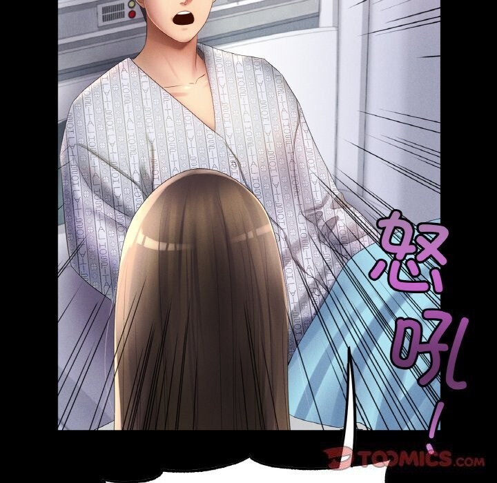 第59话 - 第27.jpg页