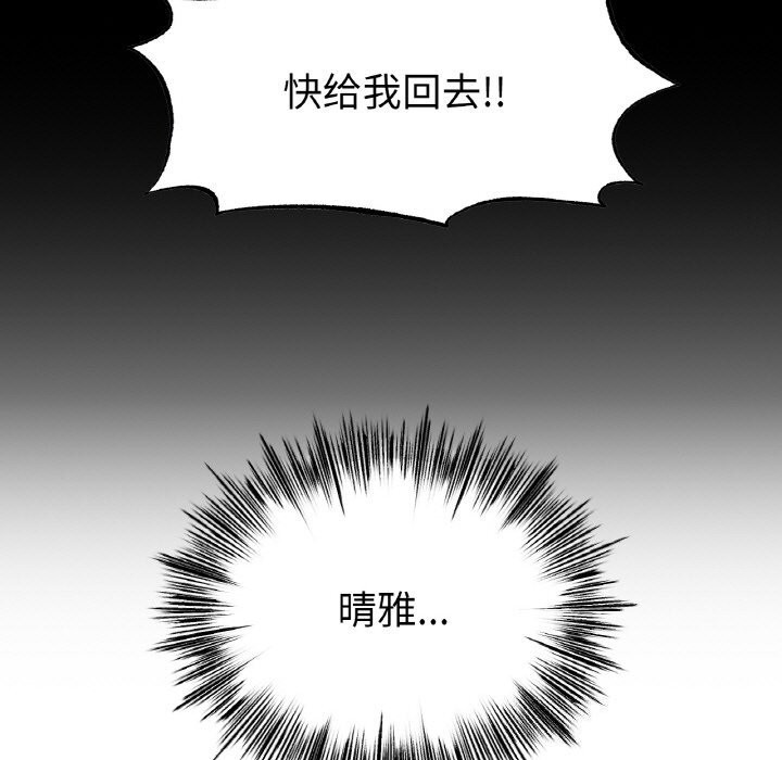 第59话 - 第28.jpg页
