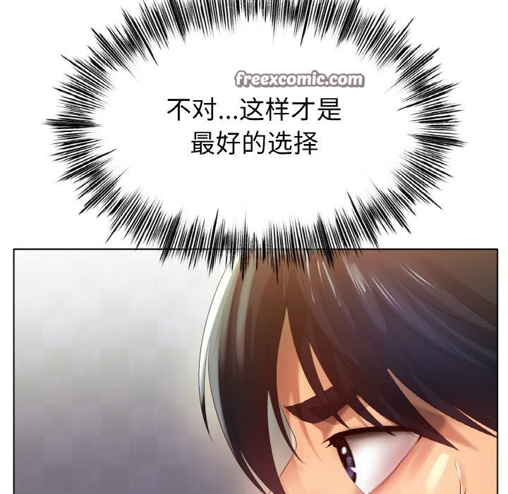 第59话 - 第32.jpg页