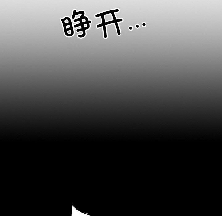 第59话 - 第37.jpg页