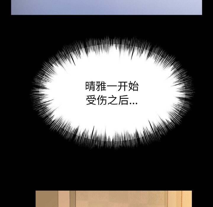 第59话 - 第40.jpg页