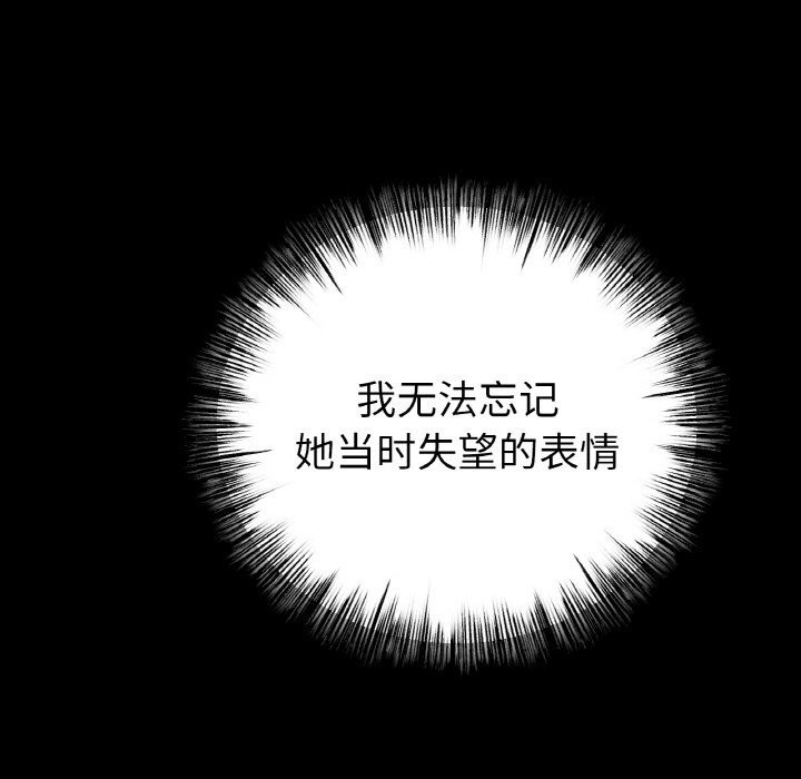 第59话 - 第42.jpg页