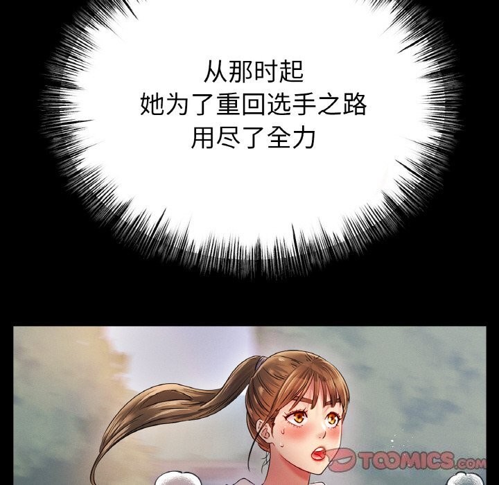 第59话 - 第45.jpg页