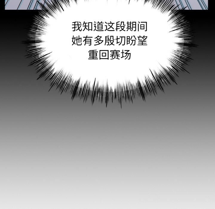第59话 - 第52.jpg页