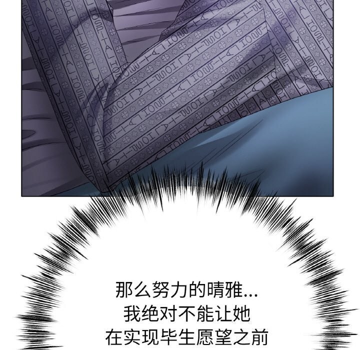 第59话 - 第54.jpg页