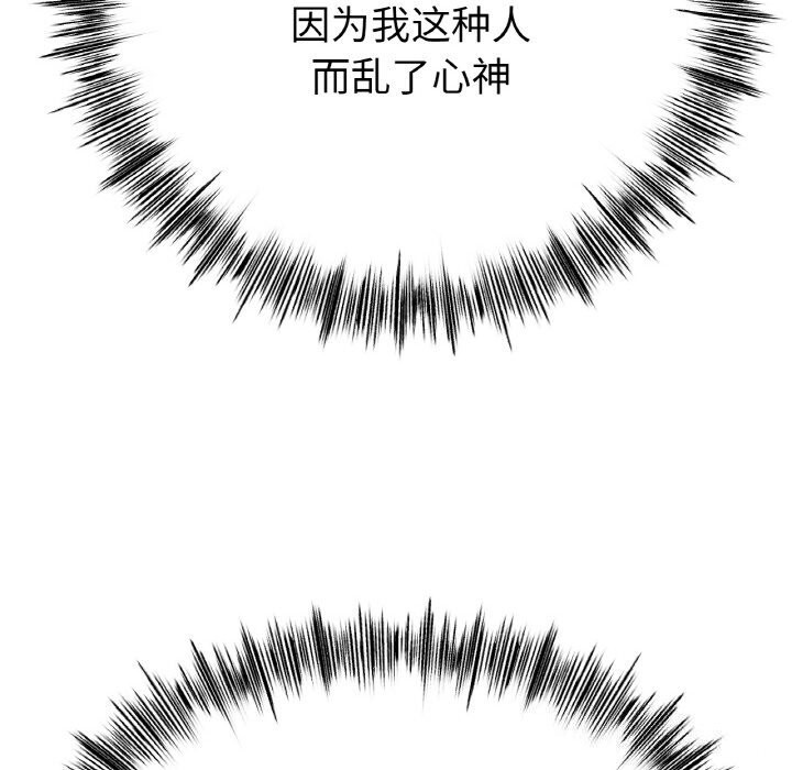 第59话 - 第55.jpg页