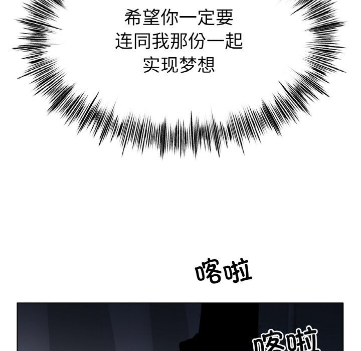 第59话 - 第56.jpg页