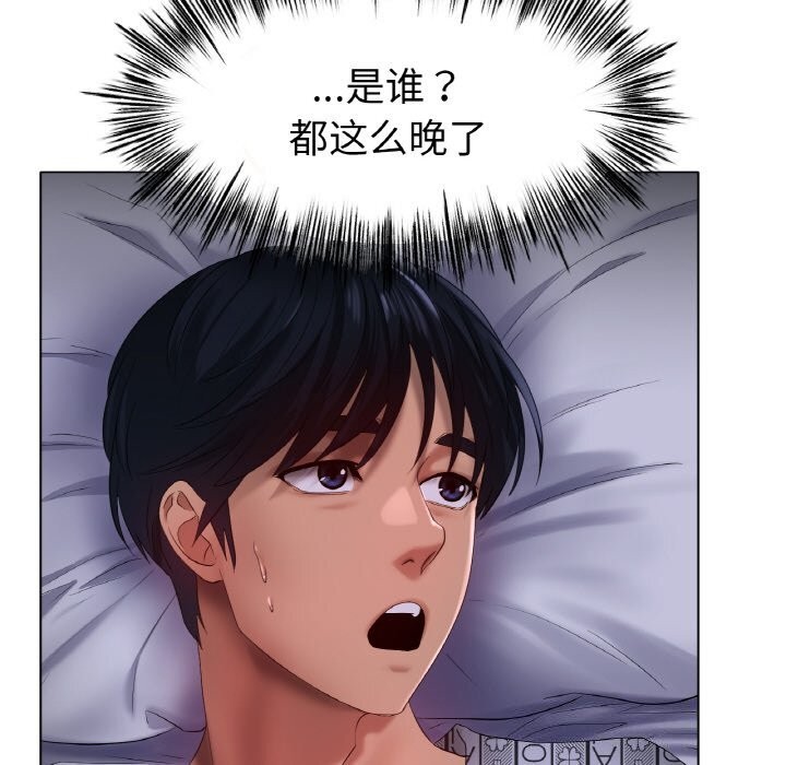 第59话 - 第58.jpg页