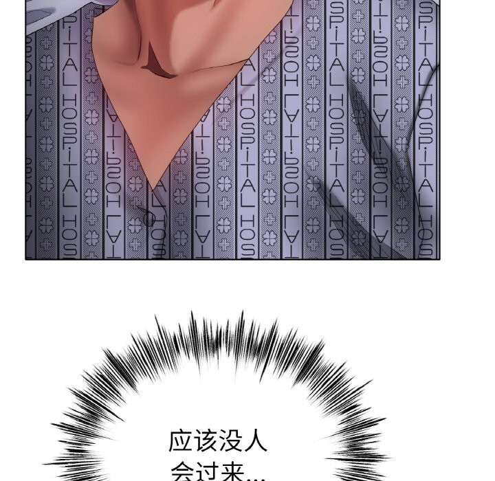 第59话 - 第59.jpg页