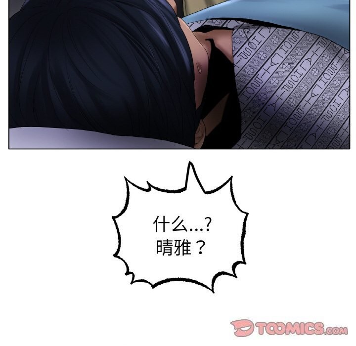 第59话 - 第63.jpg页