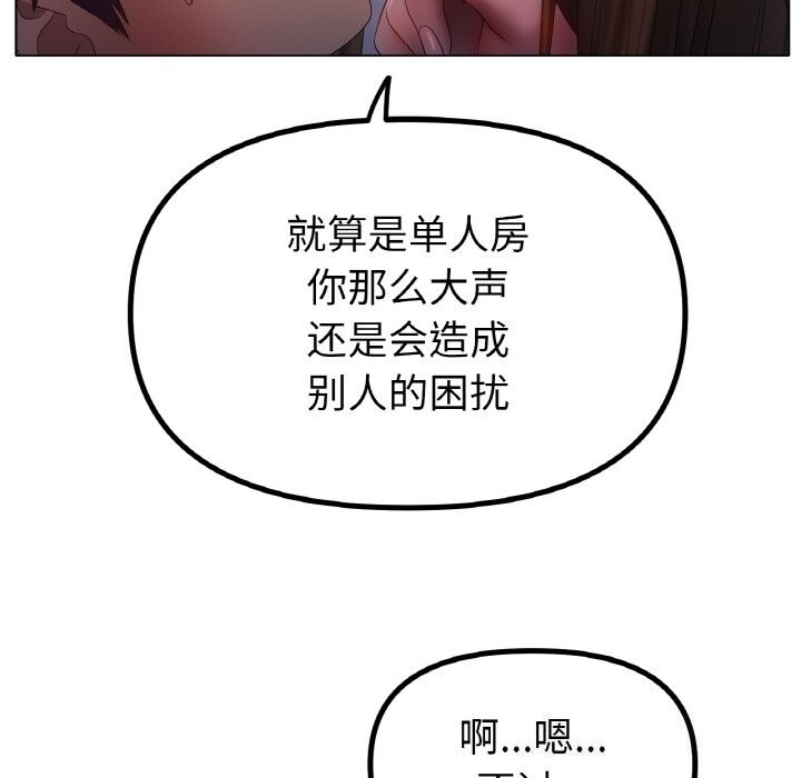 第59话 - 第65.jpg页