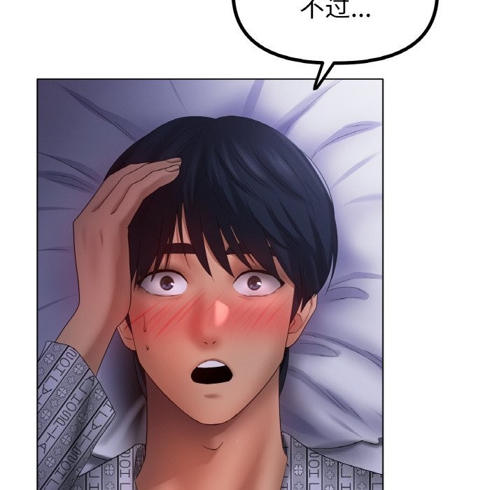 第59话 - 第66.jpg页