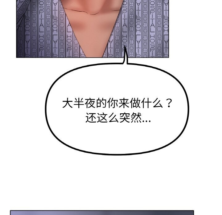 第59话 - 第67.jpg页