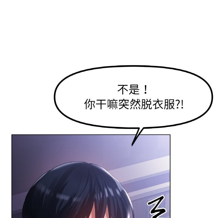 第59话 - 第73.jpg页