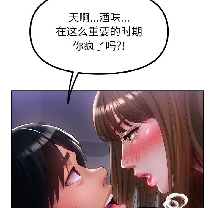 第59话 - 第78.jpg页