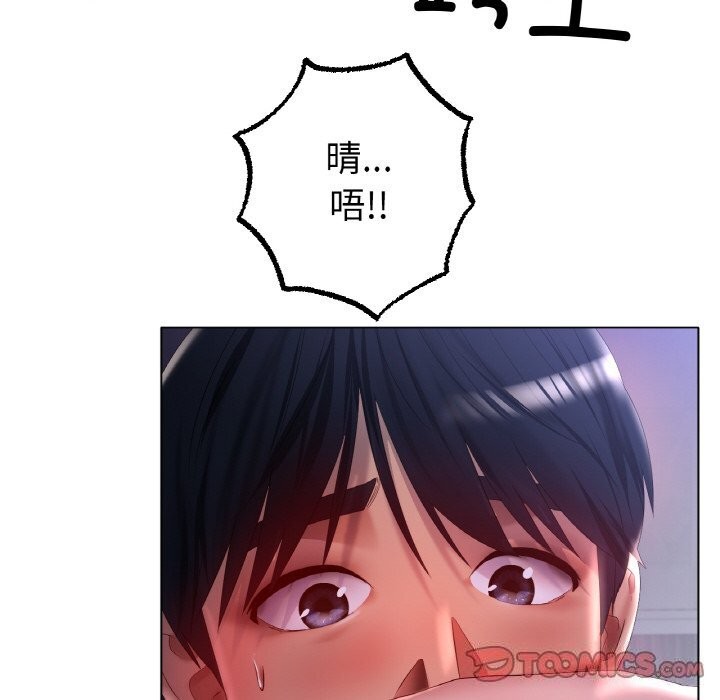 第59话 - 第81.jpg页