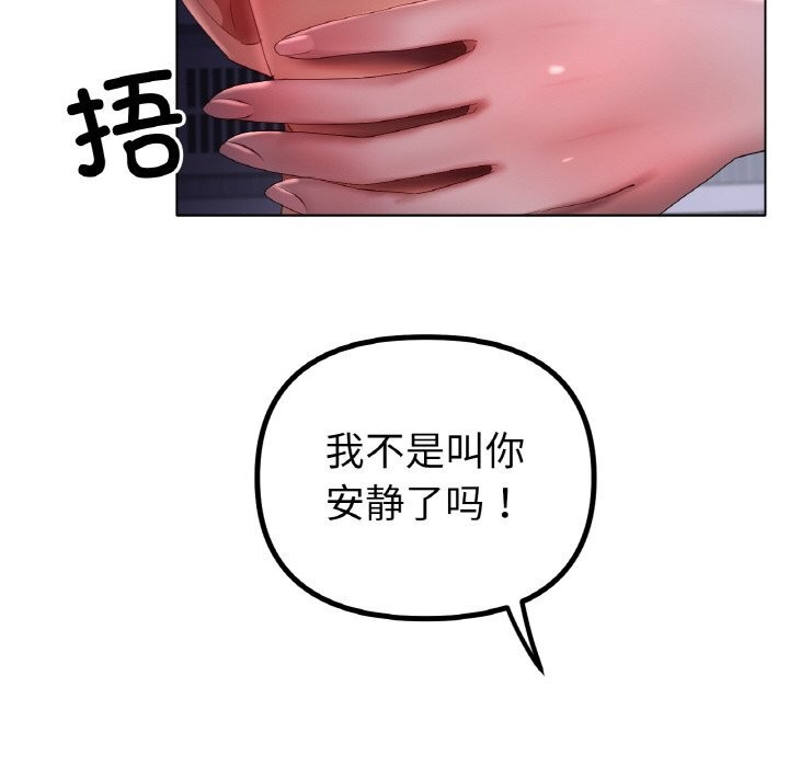 第59话 - 第82.jpg页
