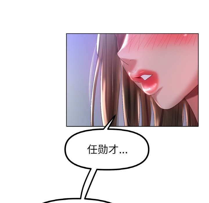 第59话 - 第83.jpg页