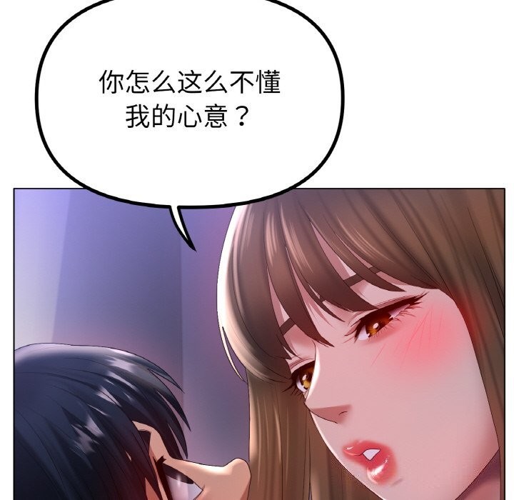 第59话 - 第84.jpg页
