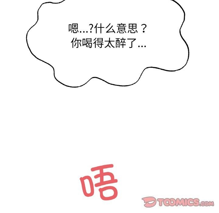 第59话 - 第87.jpg页