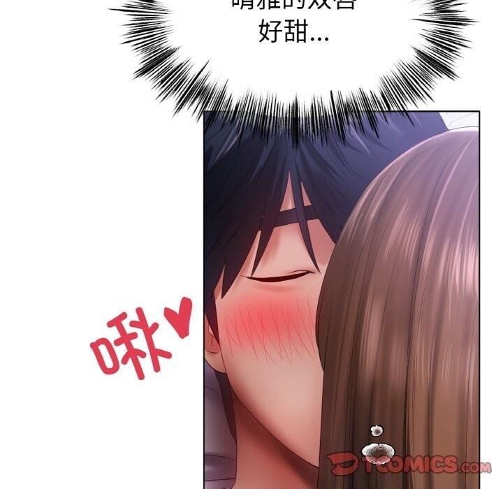 第59话 - 第93.jpg页