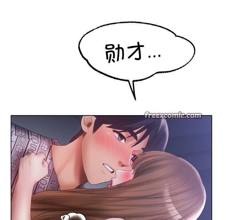 第59话 - 第96.jpg页