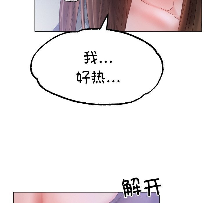 第59话 - 第100.jpg页