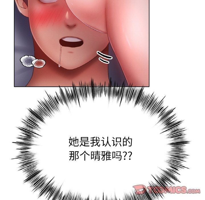 第59话 - 第105.jpg页