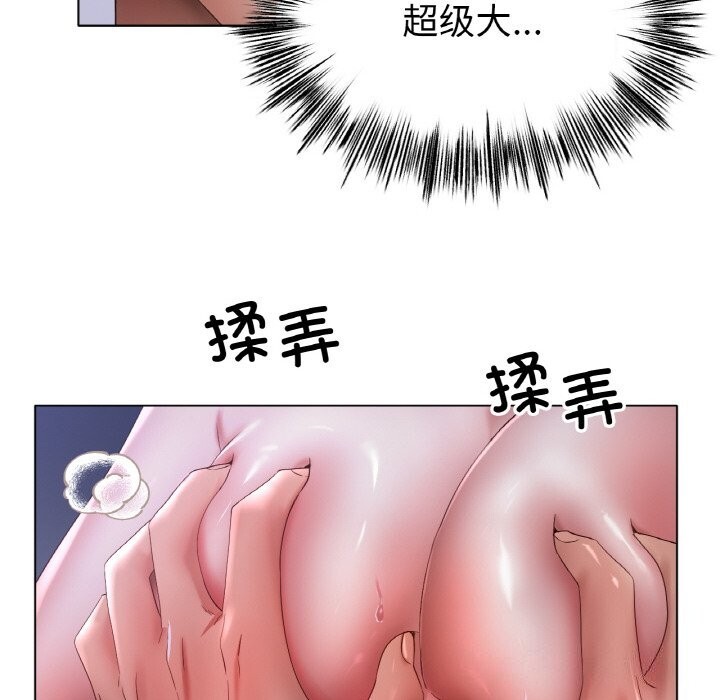 第59话 - 第113.jpg页