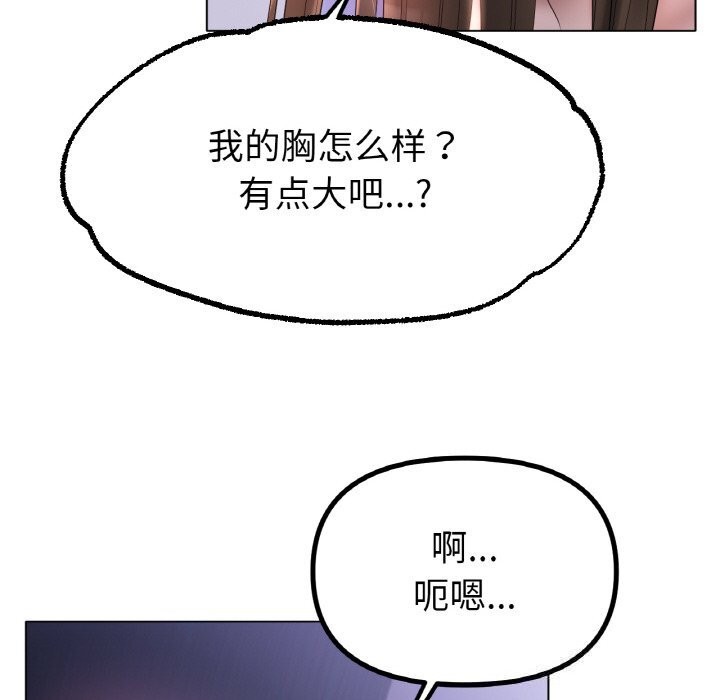 第59话 - 第119.jpg页