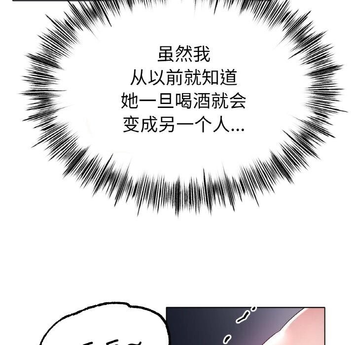 第59话 - 第121.jpg页