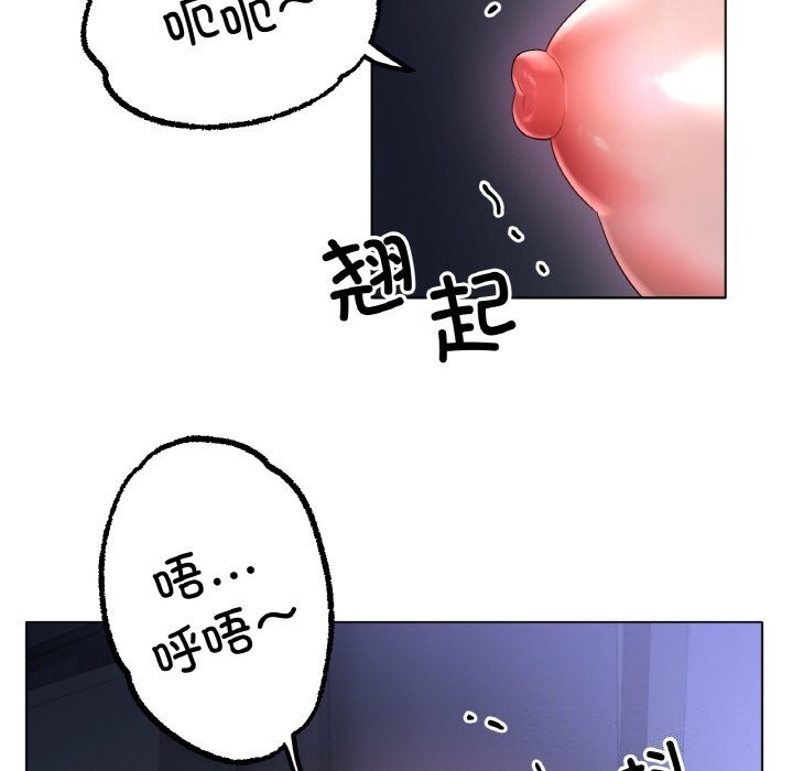 第59话 - 第122.jpg页