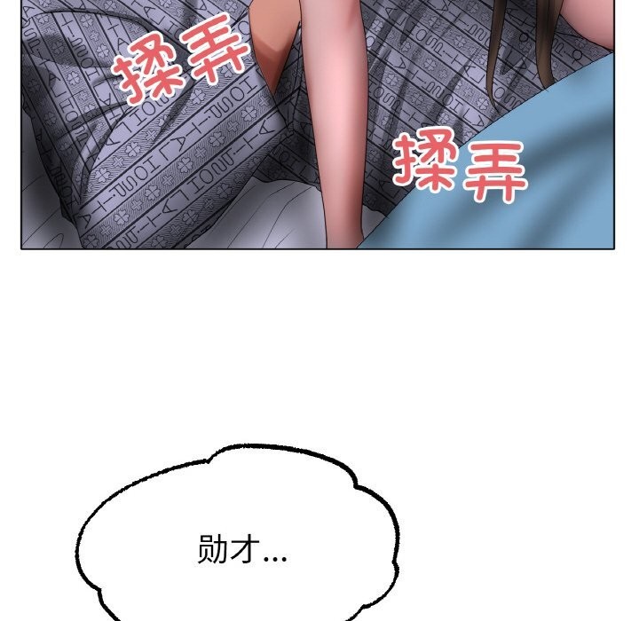 第59话 - 第124.jpg页