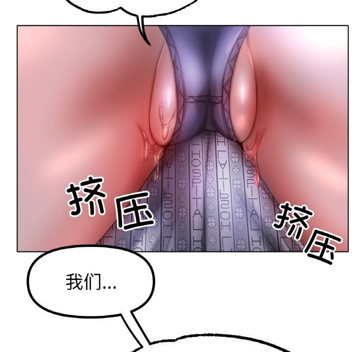第59话 - 第125.jpg页