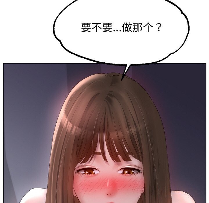 第59话 - 第126.jpg页