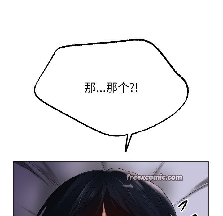 第59话 - 第128.jpg页